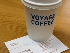 -VOYAGE COFFEE(杨梅竹店)