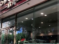门面-欣奇西点蛋糕(宜欣店)