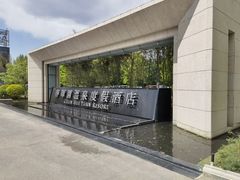 -春晖园度假酒店温泉