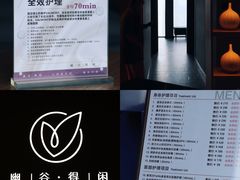 -得闲·高空SPA(东盟店)