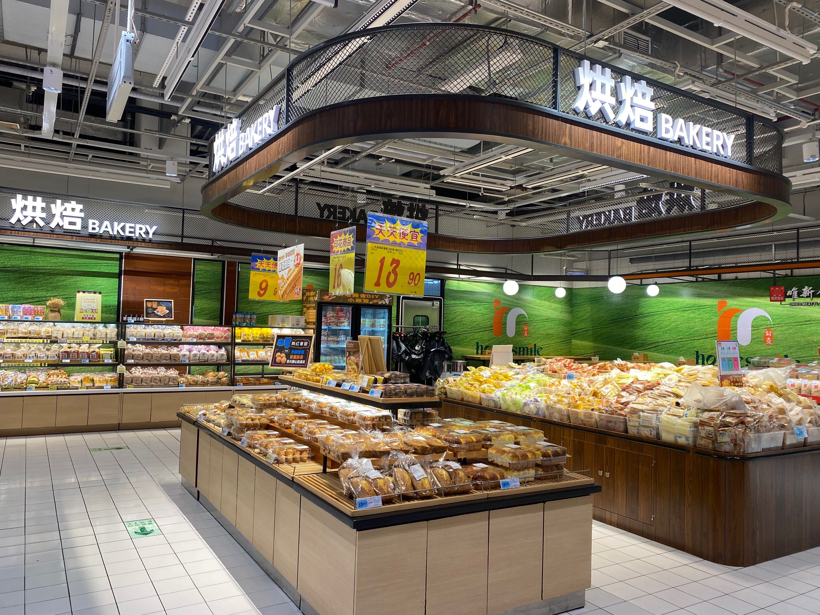 现在超市的烘焙也这么卷了吗?