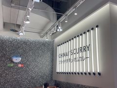-池奈·日式咖喱蛋包饭(赛高店)