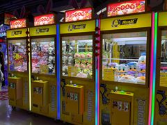 -风云再起游乐汇(皇城恒隆广场店)