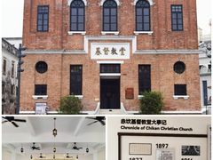 -赤坎·广东华侨国际旅游度假区