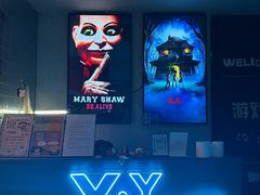 -Y&Y创意真人密室逃脱馆(人民广场步行街店)