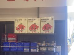 -MASTER FIT 拉伸大师·筋膜刀·西式按摩(上梅林卓悦汇店)