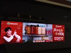 -凤凰汇购物中心