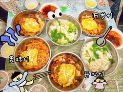 -韩老三杨凌蘸水面(纺建路店)