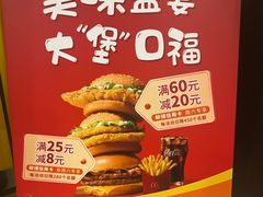 -麦当劳(世纪汇广场店)