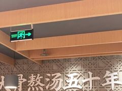 -味千拉面(大悦城店)