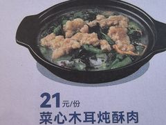 -云味馆·云南菜·云南米线(景田店)