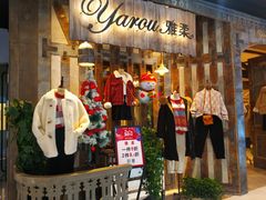 -万达广场(北京槐房店)