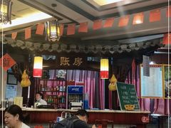 大堂-耿福兴(凤凰美食街店)