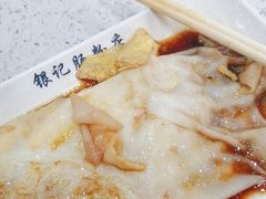 -银记肠粉(文昌北路店)
