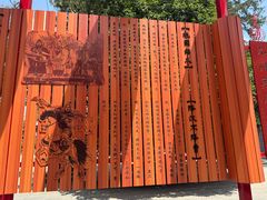 -关林