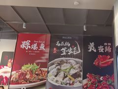-杨氏青龙虾·羊蝎子(珠江路店)