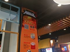 -永和大王(广渠店)