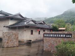 -福建土楼（华安）旅游区•大地土楼群