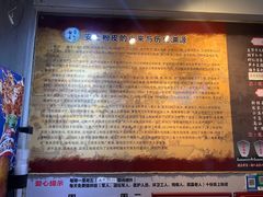 -安上粉皮.非遗手工小吃(骑龙巷店)