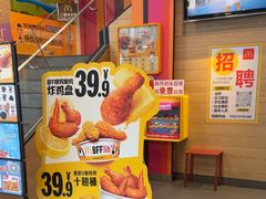 -麦当劳(佛山流行前线店)