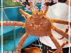 -醉辉皇原味海鲜江南菜(成都大魔方店)