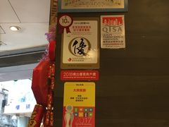 -太兴烧味餐厅(白加士街店)