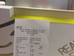 -快乐柠檬happylemon(日月光店)