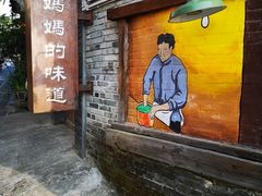 -妈妈的味道·腾冲特色菜(和顺古镇店)