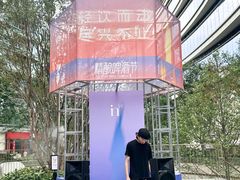 -成都银泰中心in99