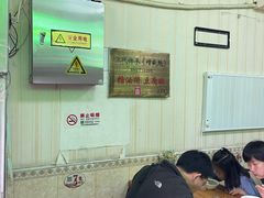大堂-增盛魁小吃店
