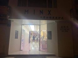 -MINX名珂斯·烫染形象设计