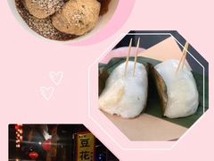 -三大炮豆花铺(锦里店)