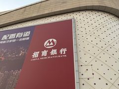 -万达广场(扬州邗江店)