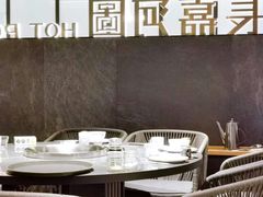 大堂-长嘉·河图火锅(长嘉汇江景旗舰店)