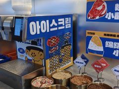 -喜井无限自助烤肉公司(石厦店)