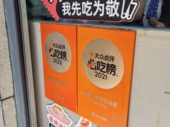 -夏食光安顺小舒冰粉冰浆(甲秀楼店)