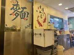 -盛记粥面(佐敦店)