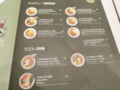 菜单-池奈·咖喱蛋包饭(熙地港店)