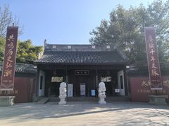 -钱王祠