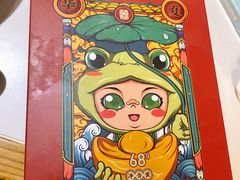 -蛙蛙叫干锅年代(簋街总店)