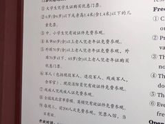 -大钟寺古钟博物馆