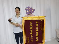 -爱贝尔高端月嫂(母婴护理)