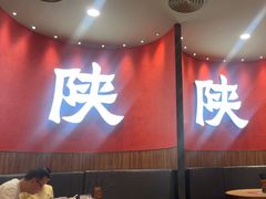-大师兄·西北小馆(北站缤果空间店)