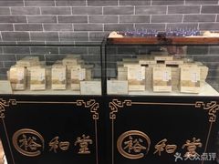 -裕和堂中医推拿艾灸(太古汇臻品店)
