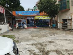 -瑶记海鲜餐厅(西涌店)