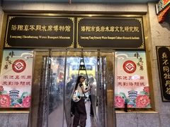 -真不同饭店(老城店)