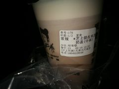 -沪上阿姨·精选茶饮(天河城店)