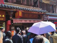 -眼镜粑粑