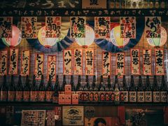 -平成屋·午肴夜酒(四川北路店)