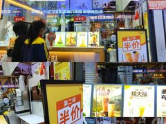 -CoCo都可(八达商城店)